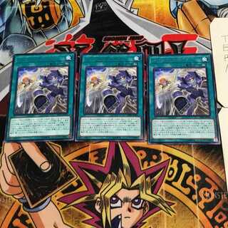 シンクロ・チェイス 4 レア 3枚セット てら