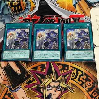 シンクロ・チェイス 5 レア 3枚セット てら