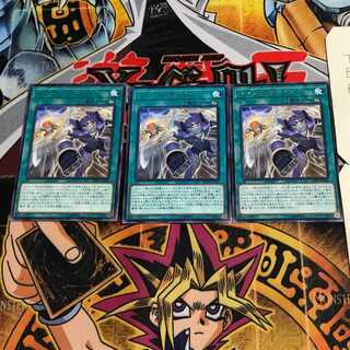 シンクロ・チェイス 6 レア 3枚セット てら