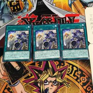 シンクロ・チェイス 8 レア 3枚セット てら