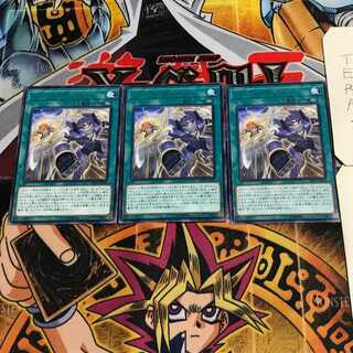 シンクロ・チェイス 10 レア 3枚セット てら