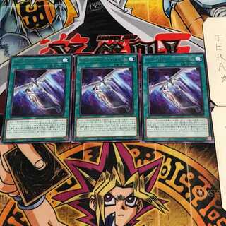 Stardust Illumination 1 rare, set of 3 Tera.