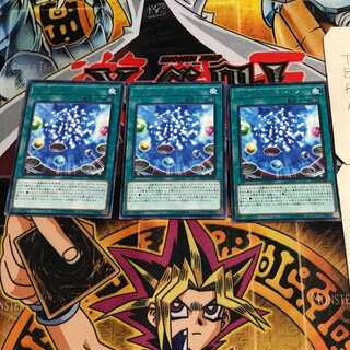 スマイル・アクション 8 レア 3枚セット てら