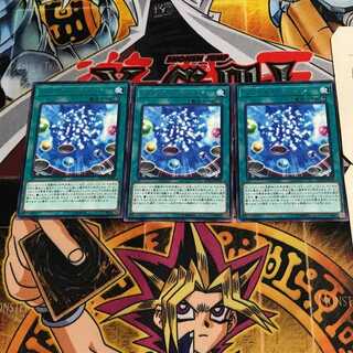 スマイル・アクション 9 レア 3枚セット てら