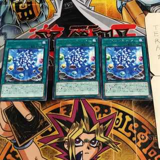 スマイル・アクション 10 レア 3枚セット てら