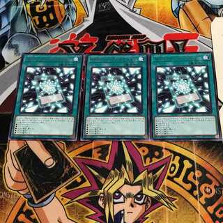 Zexal Construction 9 Rare Set of 3 Tera.