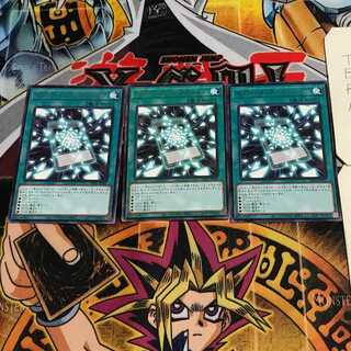 Zexal Construction 10 Rare Set of 3 Tera.