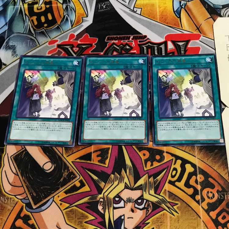 Zefra Providence 7 Rare Set of 3 Tera