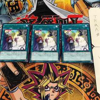 セフィラの神意 8 レア 3枚セット てら