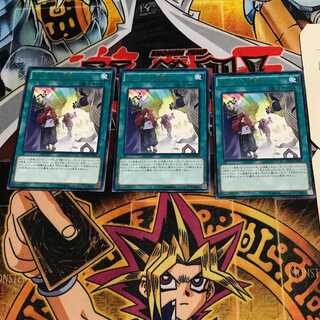 セフィラの神意 9 レア 3枚セット てら