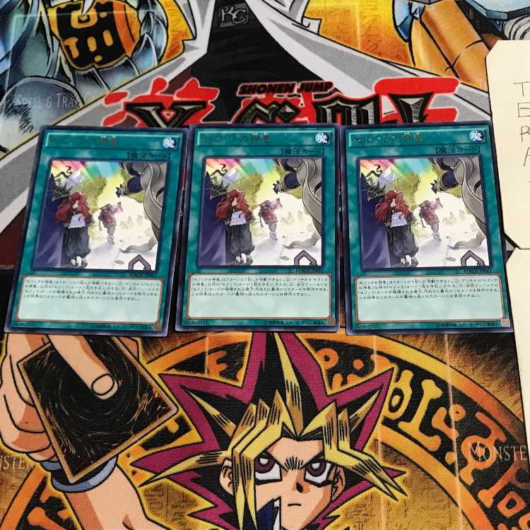 Zefra Providence 10 rare, set of 3 Tera.