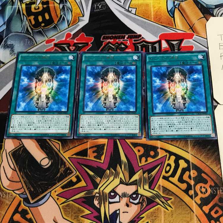 Oracle of Zefra 6 rare, set of 3 Tera.