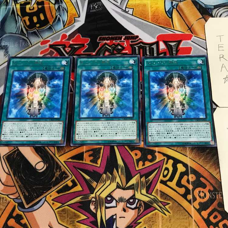 Oracle of Zefra 7 rare, set of 3 Tera.