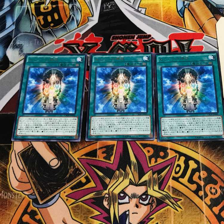 Oracle of Zefra 8 rare, set of 3 Tera.