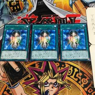 Oracle of Zefra 9 rare, set of 3 Tera.