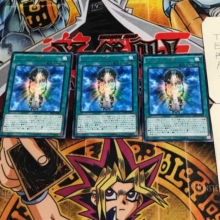 Oracle of Zefra 10 rare, set of 3 Tera.