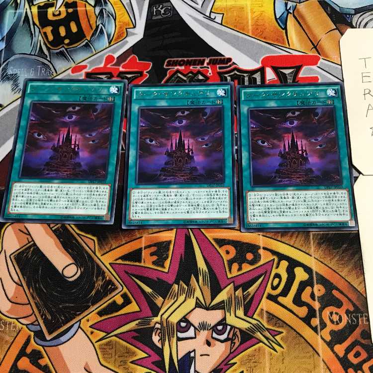 Dark Sanctuary 4 rare, set of 3 Tera.