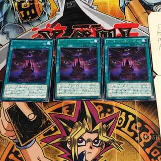 Dark Sanctuary 6 rare, set of 3 Tera.