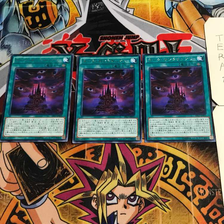 Dark Sanctuary 9 rare, set of 3 Tera.