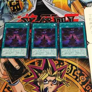 Dark Sanctuary 9 rare, set of 3 Tera.