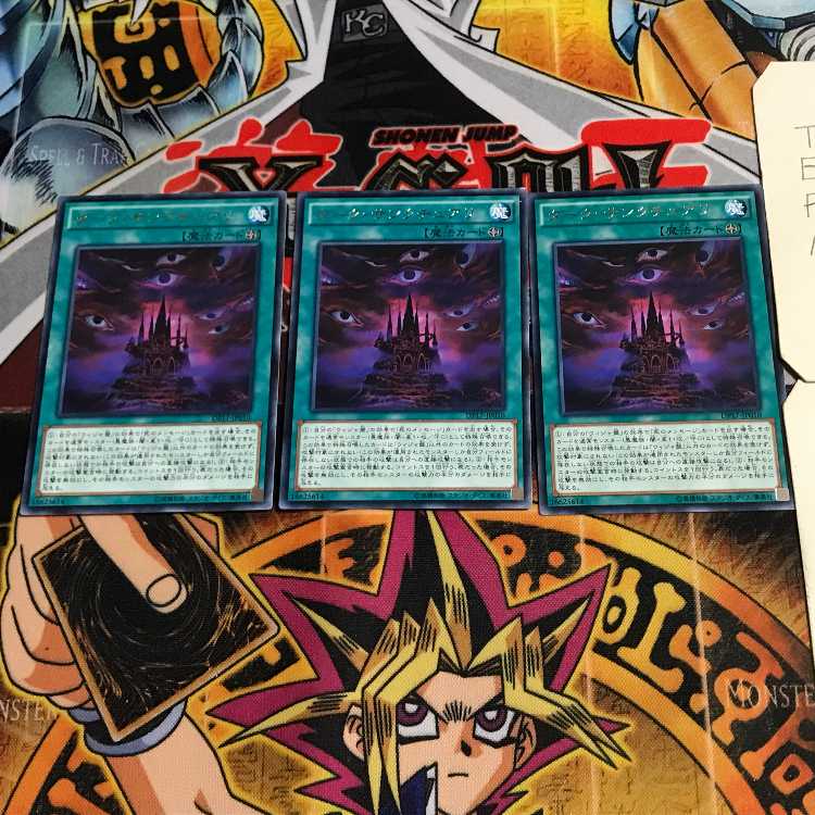 Dark Sanctuary 10 rare, set of 3 Tera.