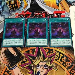 Dark Sanctuary 11 rare, set of 3 Tera.