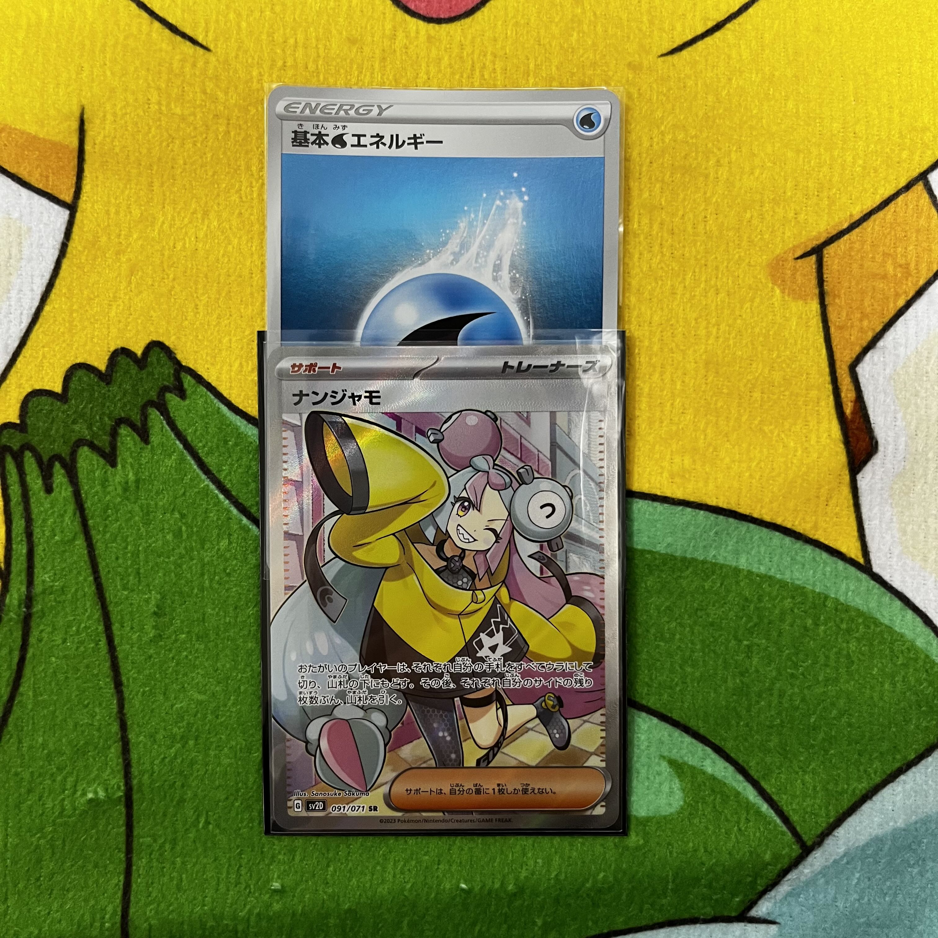 Urgent price reduction! POKEKA 500 yen Oripa (777 units)