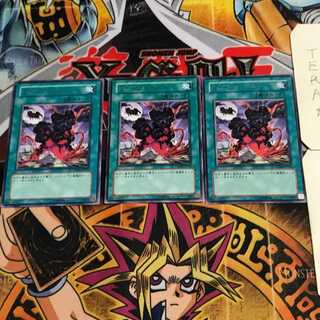 Dark Eruption 6 Rare, set of 3 Tera.