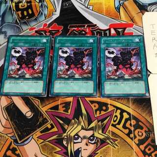 Dark Eruption 7 Rare, set of 3 Tera.