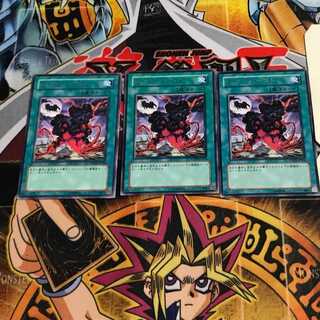 Dark Eruption 8 Rare, set of 3 Tera.