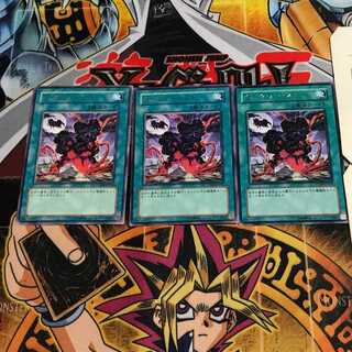 Dark Eruption 9 Rare, set of 3 Tera.