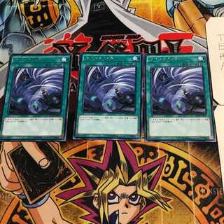 Twin Twisters 3 rare, set of 3 Tera