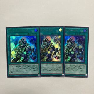 Small World Ultra Rare JP068