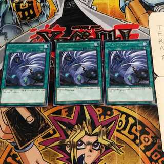 Twin Twisters 4 rare, set of 3 Tera