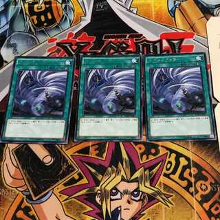 Twin Twisters 5 rare, set of 3 Tera