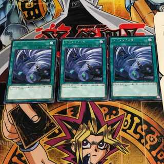 Twin Twisters 7 rare, set of 3 Tera.