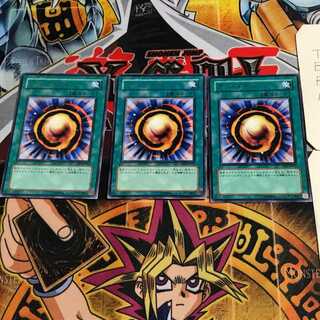 Meteor of Destruction 2 rare, set of 3 Tera.