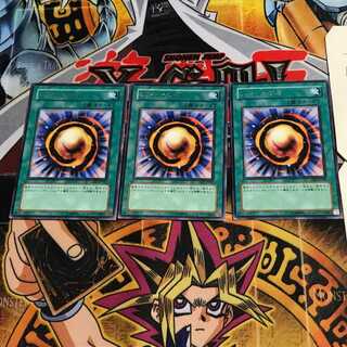 Meteor of Destruction 6 rare, set of 3 Tera.