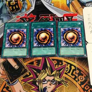 Meteor of Destruction 7 rare, set of 3 Tera.