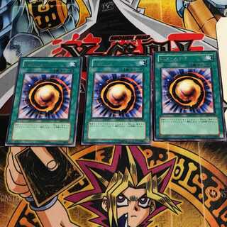 Meteor of Destruction 10 rare, set of 3 Tera.