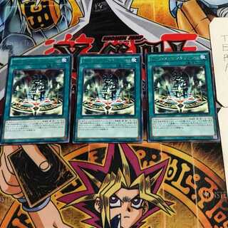 デビルズ・サンクチュアリ 7 レア 3枚セット てら