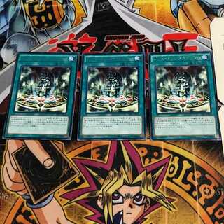 デビルズ・サンクチュアリ 10 レア 3枚セット てら