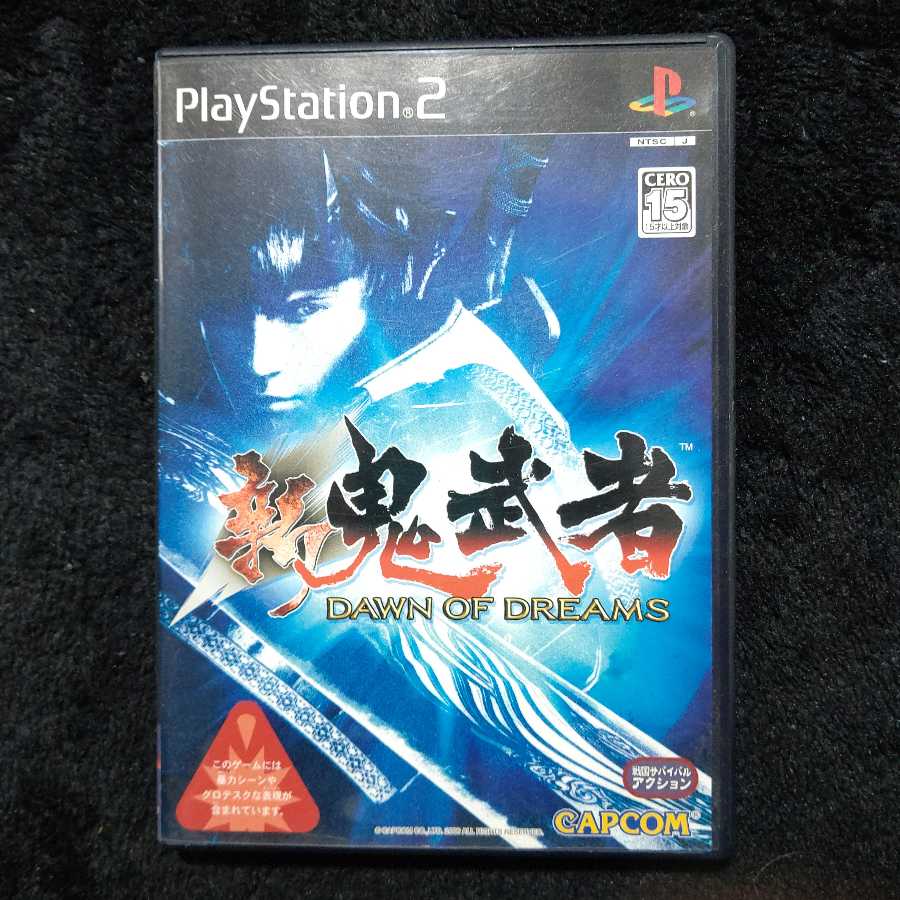 新 鬼武者 DAWN OF DREAMS