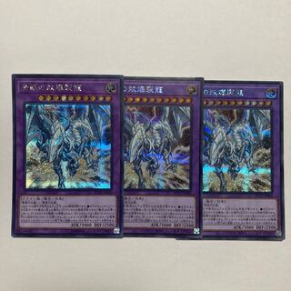 Blue-Eyes Twin Burst Dragon Secret Rare QCCP-JP006