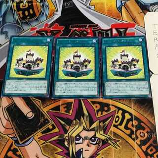 Toon Kingdom 6 Rare, set of 3 Tera.