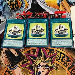 Toon Kingdom 7 Rare Set of 3 Tera