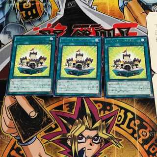 Toon Kingdom 9 Rare, set of 3 Tera.