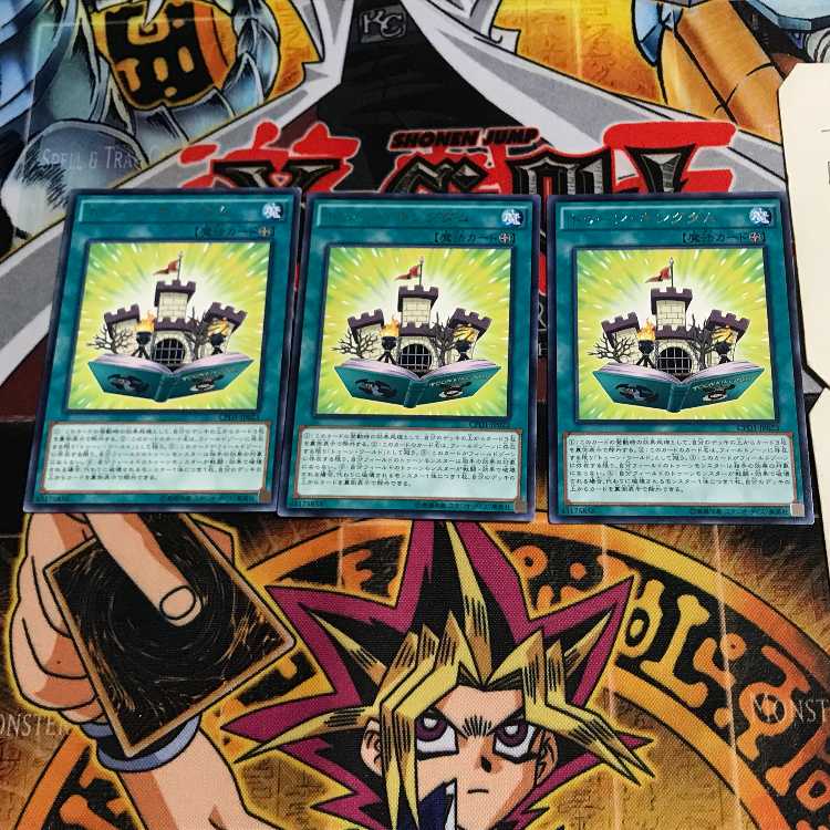 Toon Kingdom 10 rare, set of 3 Tera.