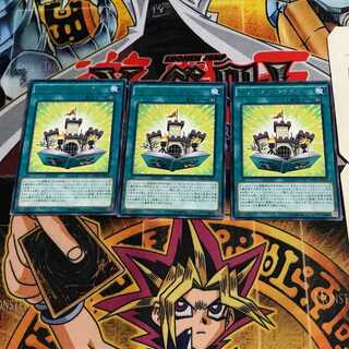 Toon Kingdom 10 rare, set of 3 Tera.