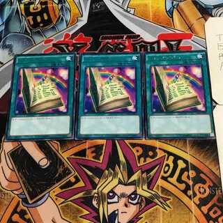 Toon Table of Contents 1 rare, set of 3 Tera.